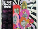 Rolling Stones Golden History