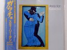 STEELY DAN GAUCHO MCA VIM6243 1LP