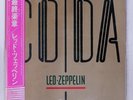 LED ZEPPELIN CODA SWAN SONG P11319 1LP