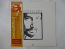 Cat Stevens Foreigner A&M Records AML 190 Japan  VINYL LP OBI
