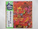 Cream Disraeli Gears RSO MWX 4002 Japan  VINYL LP OBI