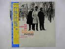 Ornette Coleman Trio At The 
