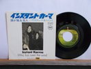 JOHN LENNON  INSTANT KARMA/WHO AS SEEN THE WIND 45rpm made in Japan