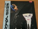 JAPAN GENTLEMEN TAKE POLAROIDS JAPAN LP OBI PROMO VIP-6969 DAVID SYLVIAN