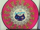 Picture Record: Kaiju Booska – Jolly Land Records
