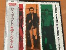 THE JAM THE GIFT JAPAN LP OBI 28MM-0150 PAUL WELLER