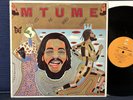 Mtume - Kiss This World Goodbye - 1978 - Epic Label - Stereo