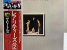The Beatles Rarities Japanese Vinyl Record LP OBI Insert Gatefold EAS-81325