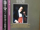 Johann Sebastian Bach, Yo-Yo Ma - The Unaccompanied Cello Suites / Suiten Für...