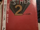 Mother 2 Original Soundtrack (Earthbound) - 2-Disc Vinyl LP - Unopened - STS-007