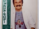 GIORGIO MORODER E=MC2 CASABLANCA 25S27 1LP