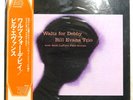BILL EVANS WALTZ FOR DEBBY RIVERSIDE SMJ6118 1LP