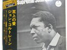 JOHN COLTRANE A LOVE SUPREME IMPULSE IMP88060 1LP