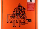 V/A - Wattstax '72 The Complete Concert 10xLP - Craft/Stax Ltd. SEALED