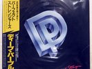 DEEP PURPLE PERFECT STRANGERS POLYDOR 25MM0401 1LP
