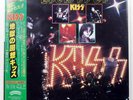 KISS LICK IT UP CASABLANCA 28S181 1LP