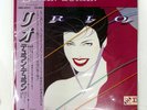 DURAN DURAN RIO EMI EMS91037 1LP