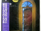 DEEP PURPLE HOUSE OF BLUE LIGHT POLYDOR 28MM0556 1LP