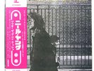 NEIL YOUNG AFTER THE GOLD RUSH REPRISE P10120R 1LP
