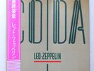 LED ZEPPELIN CODA SWAN SONG P11319 1LP