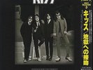 Kiss - Dressed To Kill / VINYL / NM / LP, Album, Reissue