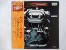 Gabor Szabo Macho Salvation LAX 3196 Japan  VINYL LP OBI