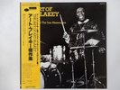 Art Blakey And The Jazz Messengers  Blue Note K23P 6724 Japan  VINYL LP OBI