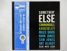 Cannonball Adderley Somethin' Else Blue Note GXK 8042 Japan  VINYL LP OBI