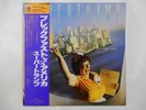Supertramp Breakfast In America A&M Records AMP-6034 Japan  VINYL LP OBI