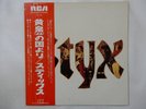 Styx Styx II RCA RCA-6287 Japan Promo VINYL LP OBI
