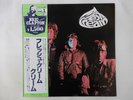Cream Fresh Cream RSO MWX 4001 Japan  VINYL LP OBI