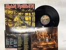 Iron Maiden Piece Of Mind US LP [40057ER]