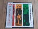 THE JAM - THE GIFT LP 1982 OBI INSERT JAPAN POLYDOR EX+