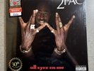 2Pac - All Eyez On Me - 2LP 30th Anniversary Concrete Swirl Vinyl - New & Sealed