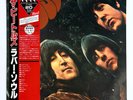 [Reserved for Paul] The Beatles Rubber Soul EAS-70135 1986 Mono Red Wax LP OBI