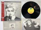 Madonna Burning Up Japan LP OBI [41449ER]
