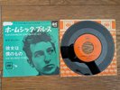 BOB DYLAN Subterranean Homesick Blues 1965 Japan 45rpm 7