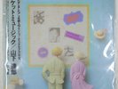 TATSURO YAMASHITA POCKET MUSIC MOON MOON28033 1LP