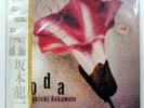 RYUICHI SAKAMOTO CODA LONDON L25N1016 1LP