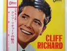 CLIFF RICHARD SAME ODEON SCV1013 1LP