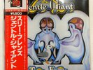 GENTLE GIANT THREE FRIENDS VERTIGO BT5166 1LP