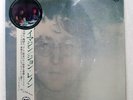 JOHN LENNON IMAGINE APPLE AP80370 1LP