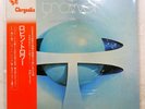 ROBIN TROWER TWICE REMOVED FROM YESTERDAY CHRYSALIS CHR1039 1LP