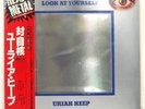 URIAH HEEP LOOK AT YOURSELF BRONZE VIP4137 1LP