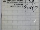 PINK FLOYD ANOTHER BRICK IN THE WALL (PART II) CBS 06SP453 1x7