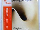 ROBIN TROWER BRIDGE OF SIGHS CHRYSALIS CHR1057 1LP