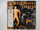 Charles Mingus Pithecanthropus Erectus Atlantic P-6005A Japan  VINYL LP OBI