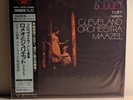 Maazel Prokofiev Romeo Juliet Cleveland Super Analogue KIJC 9158 SEALED LP OBI