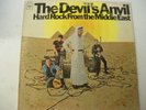 The Devil's Anvil Hard Rock From The Middle East 1967 LP