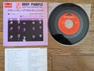 DEEP PURPLE River Deep Mountain High 1969 Japan 45rpm 7
